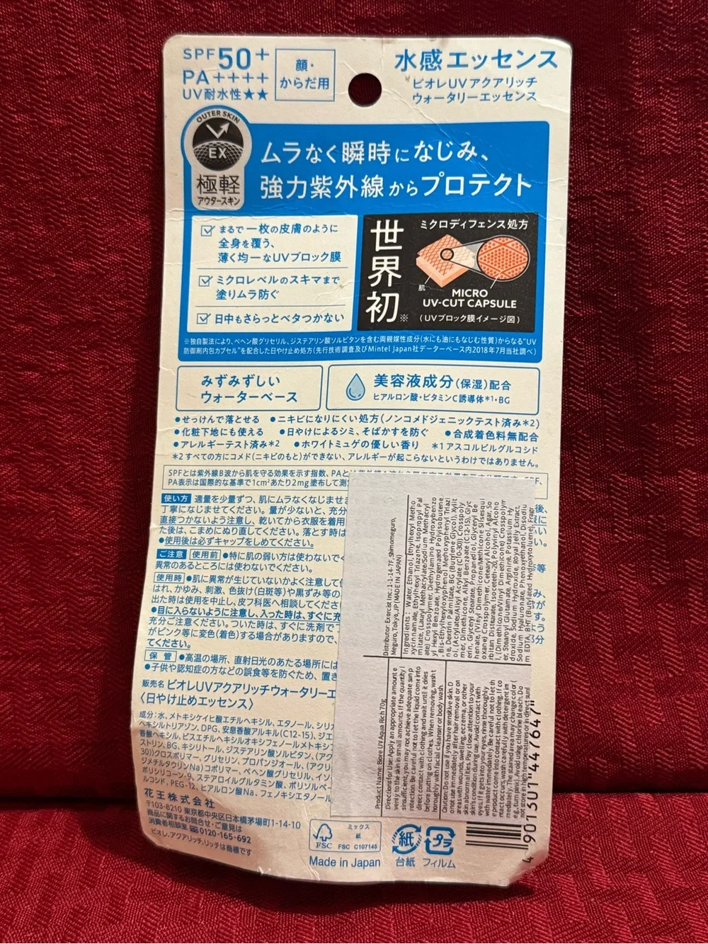 Biore UV Aqua Rich Hydrating Sunscreen SPF 50+ - Light Blue